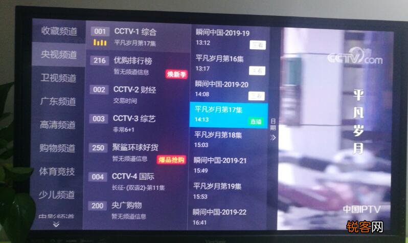重庆电视台娱乐频道(图1)